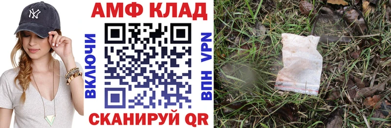 АМФЕТАМИН VHQ Дыгулыбгей