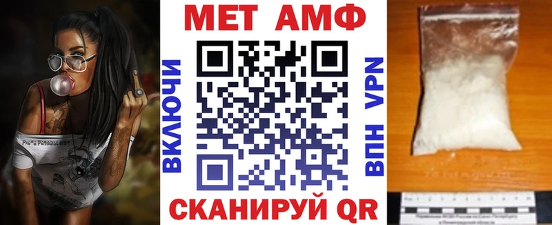 купить закладку  mega сайт  Амфетамин 97%  Дыгулыбгей 