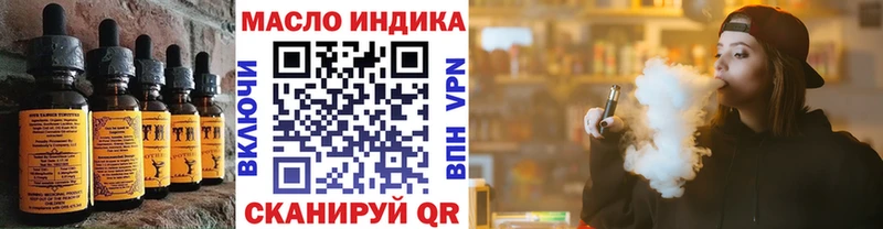 Еда ТГК конопля  Дыгулыбгей 