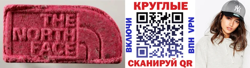 купить  цена  KRAKEN ONION  ЭКСТАЗИ louis Vuitton  Дыгулыбгей 