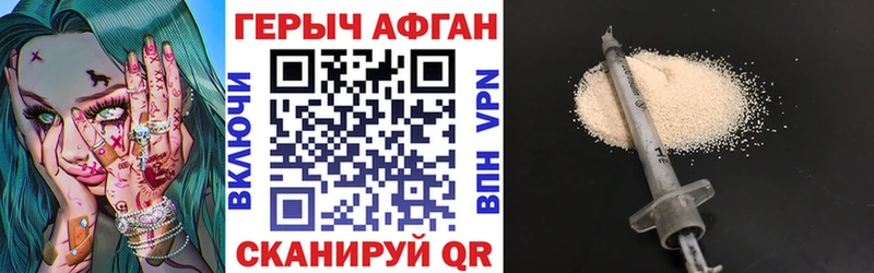 ГЕРОИН VHQ  где продают   Дыгулыбгей 