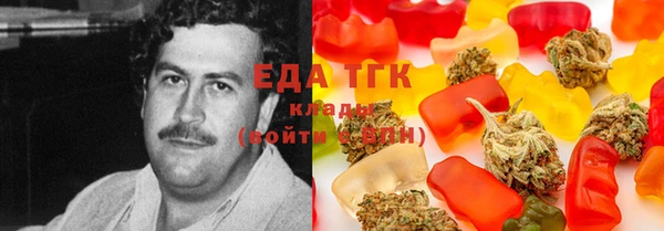 дживик Армянск
