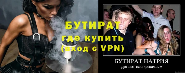 герыч Аркадак