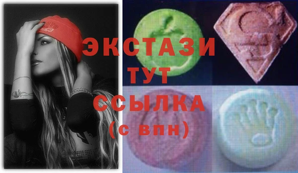 дживик Армянск