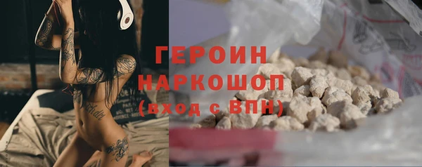 сатива Арсеньев