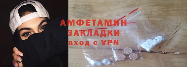дживик Армянск