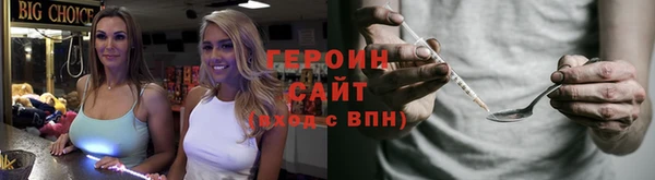 дживик Армянск