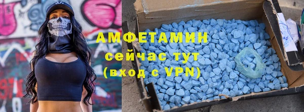 дживик Армянск