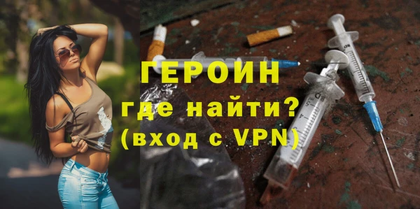 сатива Арсеньев