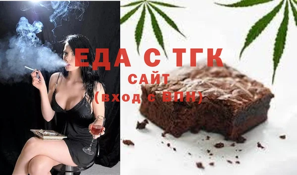 дживик Армянск