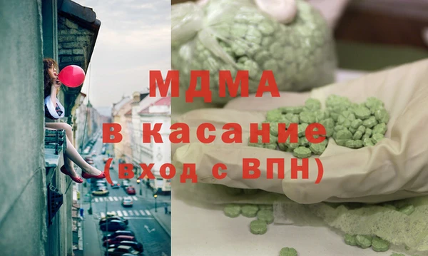 герыч Аркадак