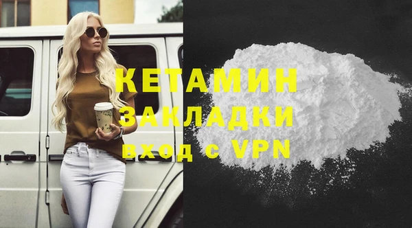 сатива Арсеньев