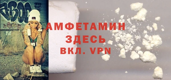 дживик Армянск