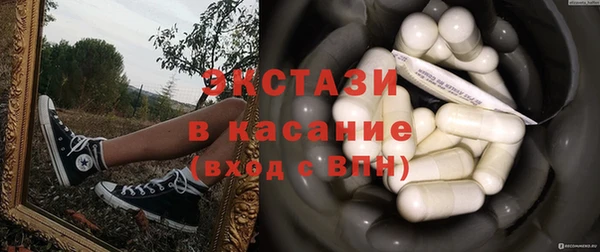 дживик Армянск