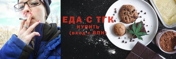 сатива Арсеньев