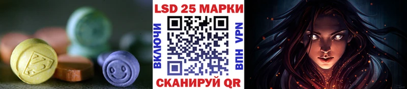 ЛСД экстази ecstasy  KRAKEN маркетплейс  Дыгулыбгей 
