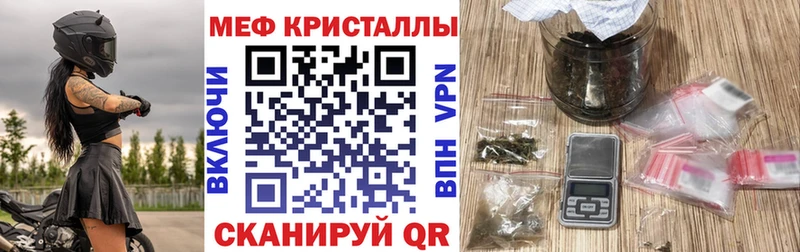 МЯУ-МЯУ VHQ  МЕГА маркетплейс  Дыгулыбгей 