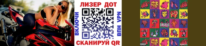 Наркотические марки 1,5мг  Дыгулыбгей 