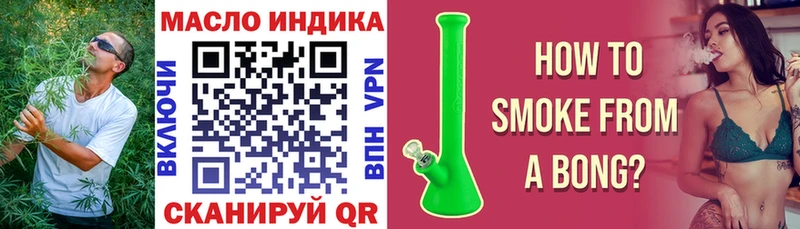 ссылка на мегу сайт  Дыгулыбгей  ТГК вейп  купить  цена 